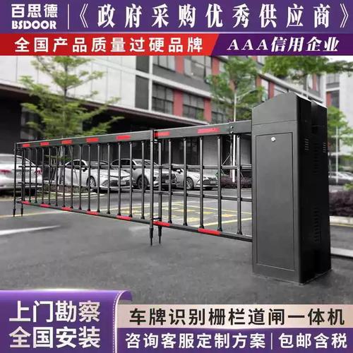 百思徳空降閘重型道閘門 智能停車場系統的革新之選