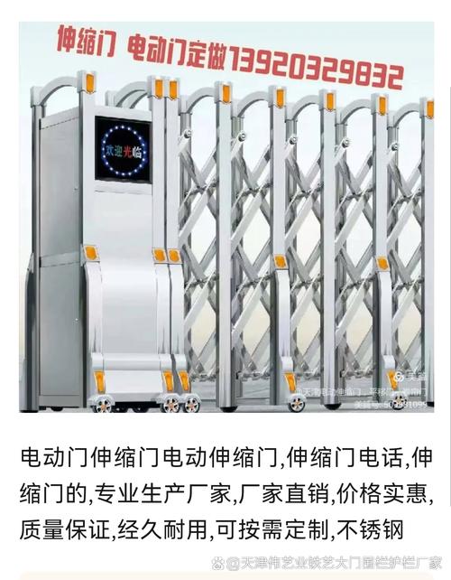 天津西青區伸縮門、智能折疊門與電動門廠家安裝及停車系統集成指南